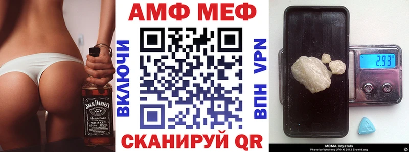 АМФ Розовый  Октябрьский 