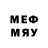 Метамфетамин мет Elcan BR