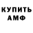 АМФЕТАМИН 97% Kardin Zana