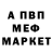 АМФЕТАМИН 98% Kozyol