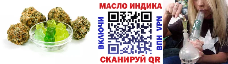 даркнет сайт  Октябрьский  Cannafood конопля 