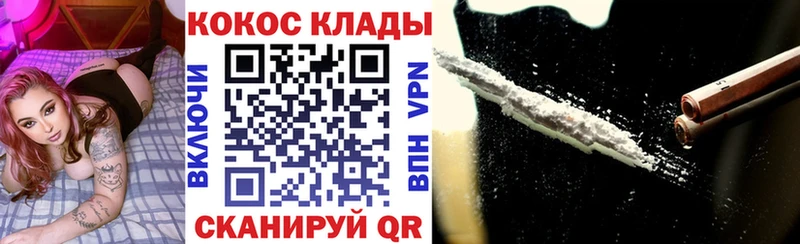 Кокаин 97%  Октябрьский 