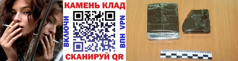 KRAKEN сайт  Октябрьский  ГАШ Cannabis 