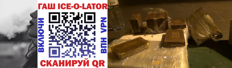 ГАШ VHQ Октябрьский