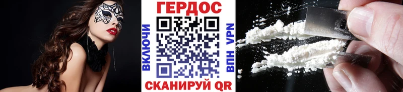 ГЕРОИН хмурый  Октябрьский 
