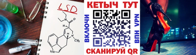 дарнет шоп  Октябрьский  КЕТАМИН VHQ 