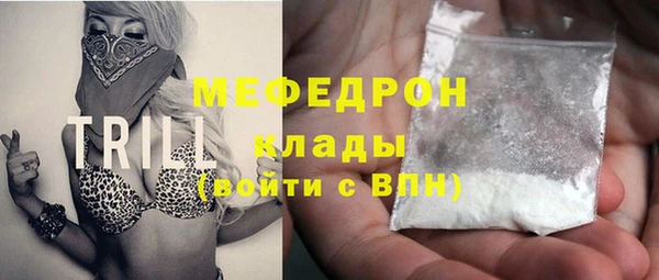 ГАЛЛЮЦИНОГЕННЫЕ ГРИБЫ Кулебаки