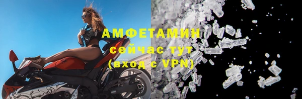 ГАЛЛЮЦИНОГЕННЫЕ ГРИБЫ Кулебаки