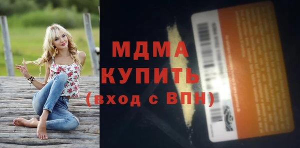 ГАЛЛЮЦИНОГЕННЫЕ ГРИБЫ Кулебаки