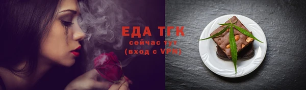 ГАЛЛЮЦИНОГЕННЫЕ ГРИБЫ Кулебаки