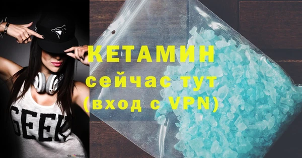 ГАЛЛЮЦИНОГЕННЫЕ ГРИБЫ Кулебаки