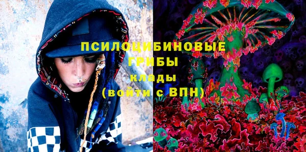 наркотики Куйбышев