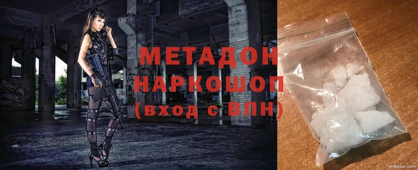 наркотики Куйбышев