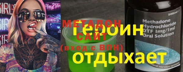 наркотики Куйбышев