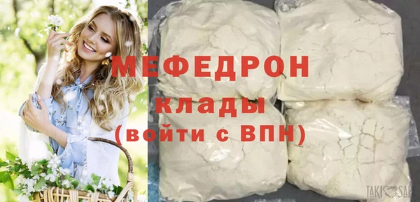 ГАЛЛЮЦИНОГЕННЫЕ ГРИБЫ Кулебаки