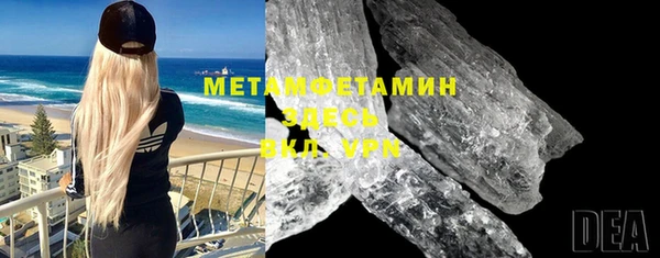 сатива Кукмор