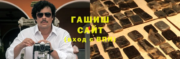 наркотики Куйбышев