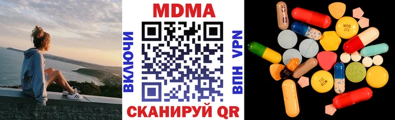 купить наркотики цена  Октябрьский  MDMA VHQ 