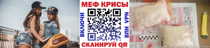 МЯУ-МЯУ 4 MMC  omg вход  Октябрьский 