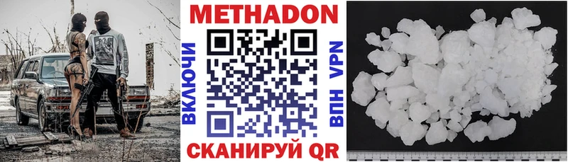 darknet Telegram  Октябрьский  Метадон VHQ 