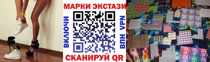 mega зеркало  где купить   Октябрьский  Марки N-bome 1,8мг 