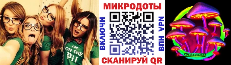 hydra рабочий сайт  Октябрьский  Псилоцибиновые грибы мухоморы  купить  цена 