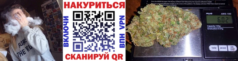 Канабис OG Kush  купить наркотики цена  Октябрьский 